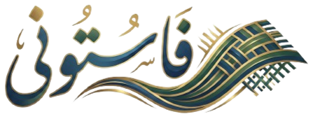 پارچه فاستونی